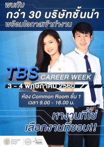 tbs-career-week6-a3